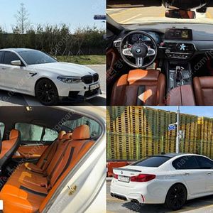 BMW M5 중고차 중고자동차 흰색 2018년식 M5 세단 중고차 살 때