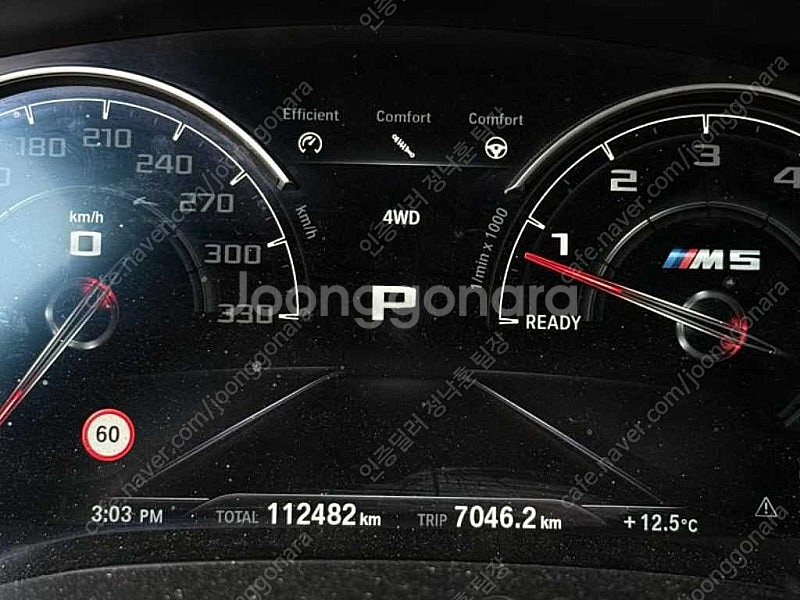 BMW M5 중고차 중고자동차 흰색 2018년식 M5 ...--7