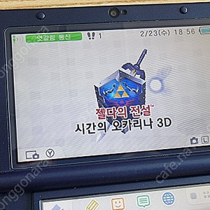 닌텐도 new 3ds XL 뉴큰다수 팝니다