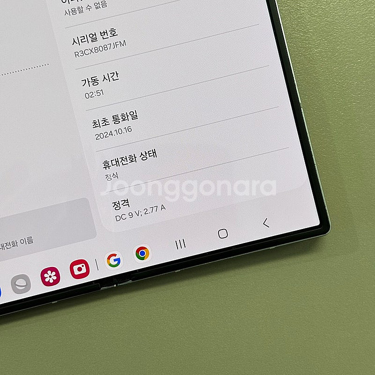 (단말자급제)갤럭시Z폴드6 실버색상 512용량 미파손 ...--4