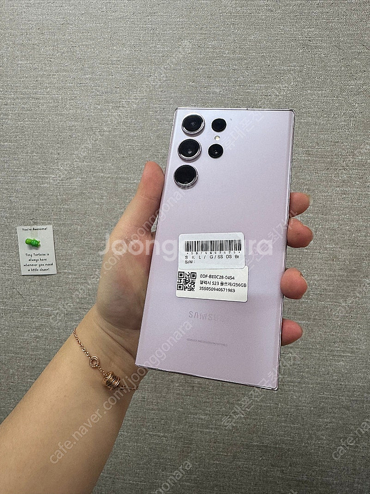 삼성 갤럭시 S23울트라 S급 무잔상 깔금한폰 55만 ...--0