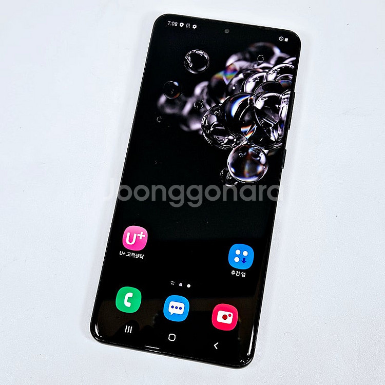 G988 ]램12GB 외관S급 갤럭시 S20울트라 블랙...--7
