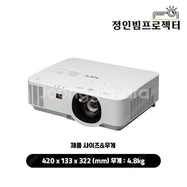 NEC NP-P554U WUXGA 5600안시 단초점 ...--0