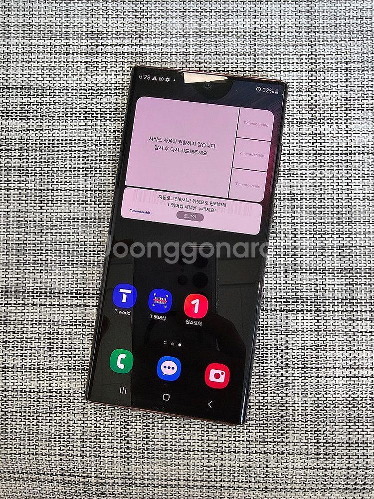(무잔상) 갤럭시 S22울트라 256G 버건디 22년 ...--2