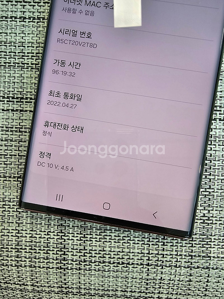(무잔상) 갤럭시 S22울트라 256G 버건디 22년 ...--3