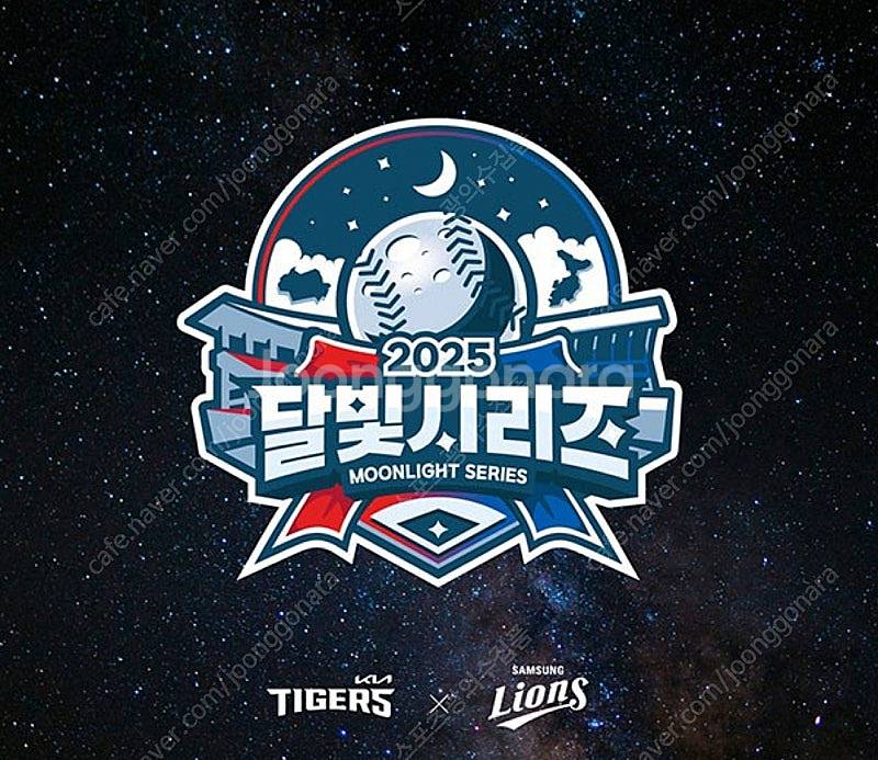 희귀매물)) 기아타이거즈 09 올드유니폼 110사이즈 ...--6