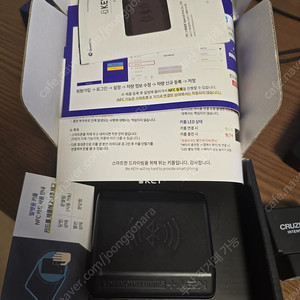 디지털키 키플 lf쏘나타용