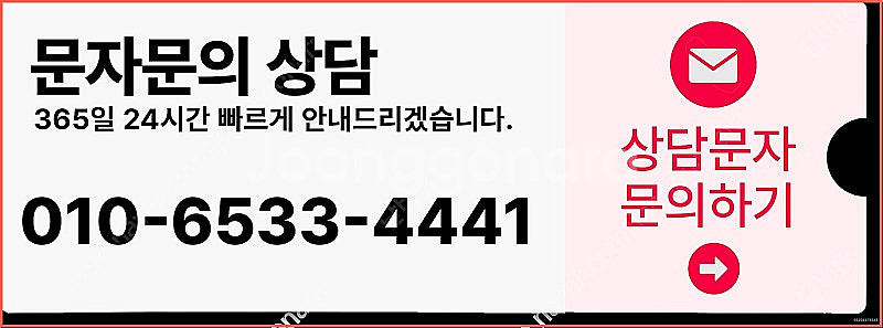 [매입]SK/KT/LG/휴대폰결제미납/핸드폰결제정책/정...--2