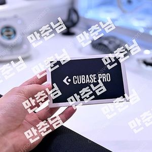 큐베이스 13 PRO 일반용