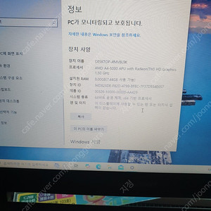 Lenovo TB-8304F1 태블릿