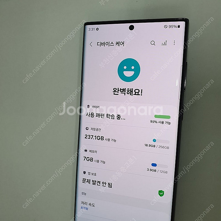 026144 갤럭시S22울트라 블랙 256기가 U+ 무...--2