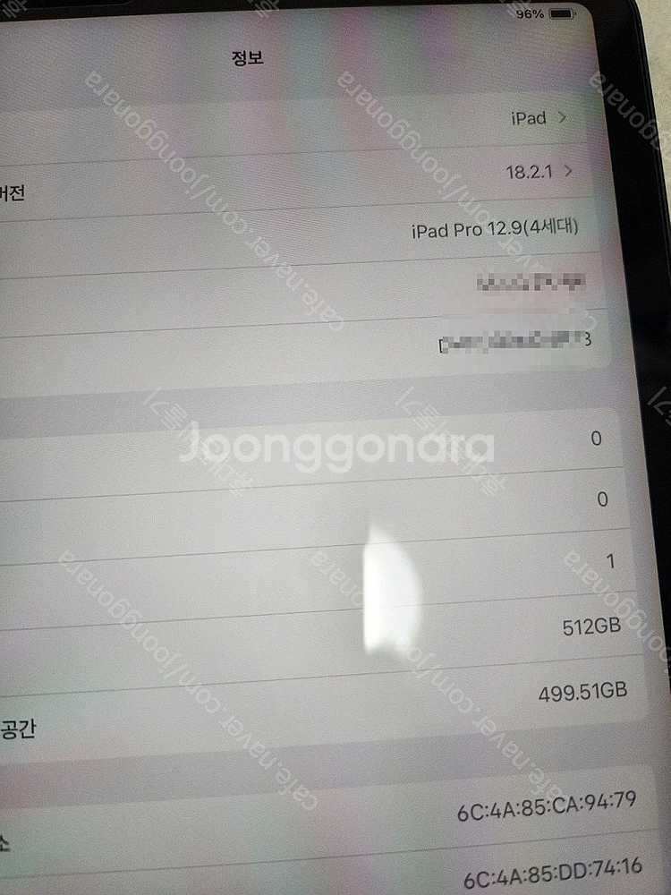 아이패드 프로12.9형 4세대 512기가 와이파이(기스...--4