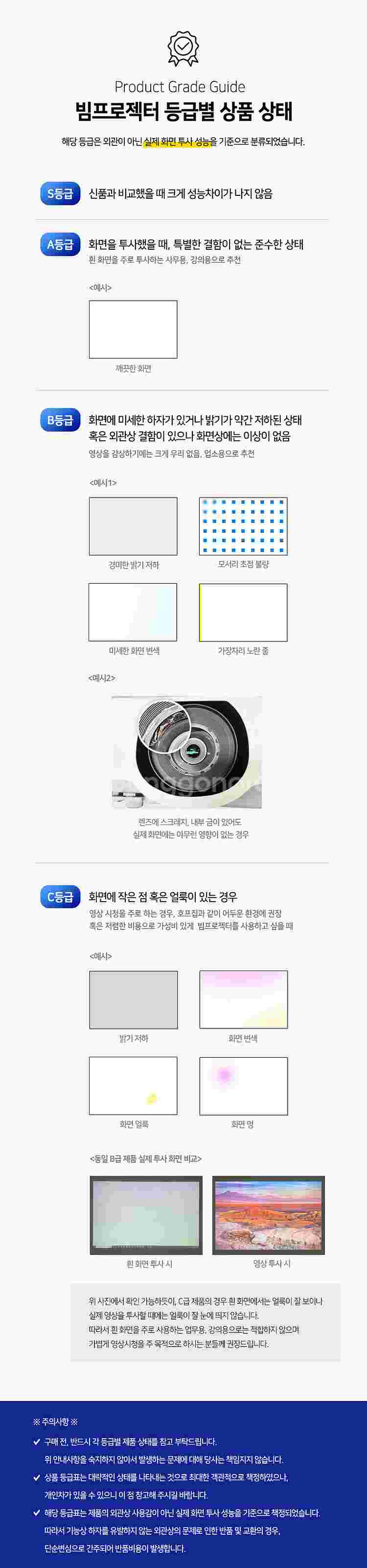 NEC NP-PH1000U 중고빔프로젝터 11000안시...--6