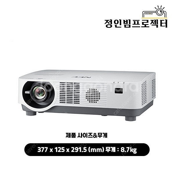 NEC NP-P502HL 레이저 풀HD DLP 5000...--0