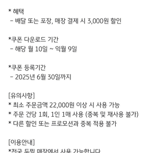 두찜 3천원권>1000(6/30)