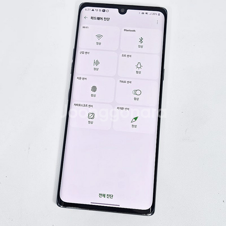 - LG벨벳 그레이 128기가 기능정상/가성비 11만 ...--9