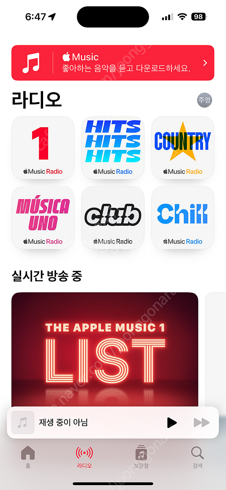 애플뮤직 1년--0