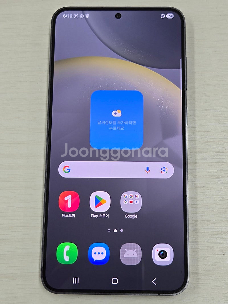 갤럭시 S24플러스 블랙색상 256용량 상태좋은 무잔상...--1