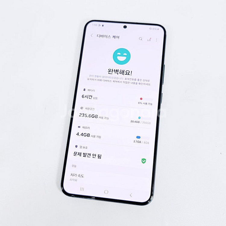 갤럭시 S22플러스 그린 256기가 액정깨끗/무잔상 3...--8