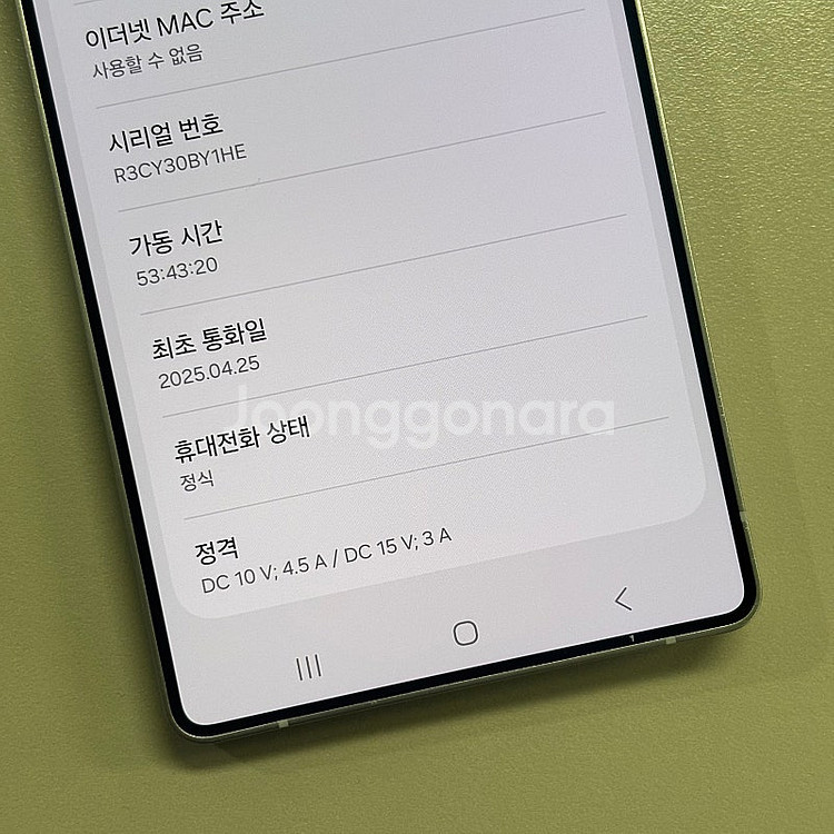 (새상품급)갤럭시S25울트라 티타늄블랙 256용량 25...--3
