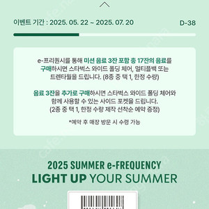 스타벅스 프리퀀시 일반 1개 2000원팝니다