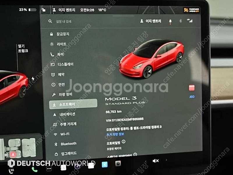 테슬라 모델 3 중고차 테슬라 모델3 중고차 빨간색 2...--8