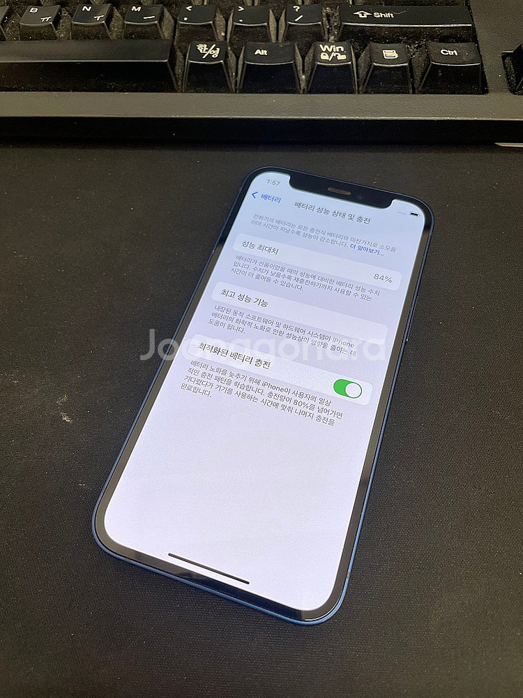 아이폰12미니 블루 64GB 상태좋은 중고23만팝니다.--2