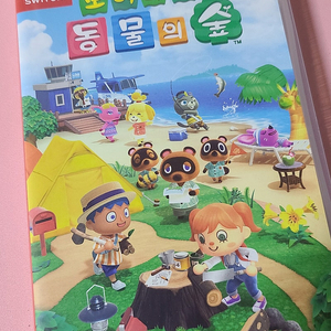 모여봐요 동물의 숲