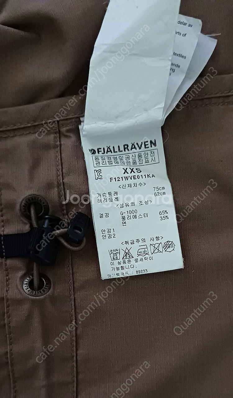 FJALLRAVEN 피엘라벤 베스트 조끼 춘하자켓 / ...--6