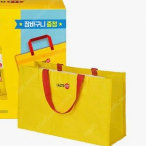 장바구니