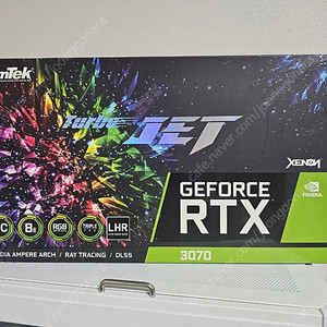 이엠텍 rtx3070 터보젯(보석바)