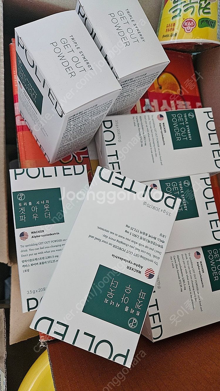 부티크비 겟아웃파우더--0