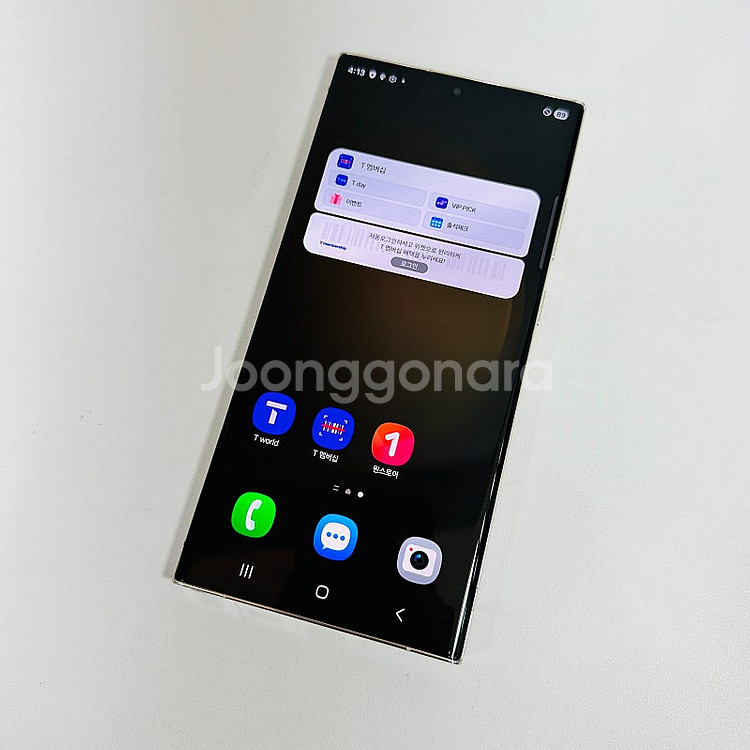 고성능 카메라 갤럭시 S23 울트라 256G 크림색상 ...--7