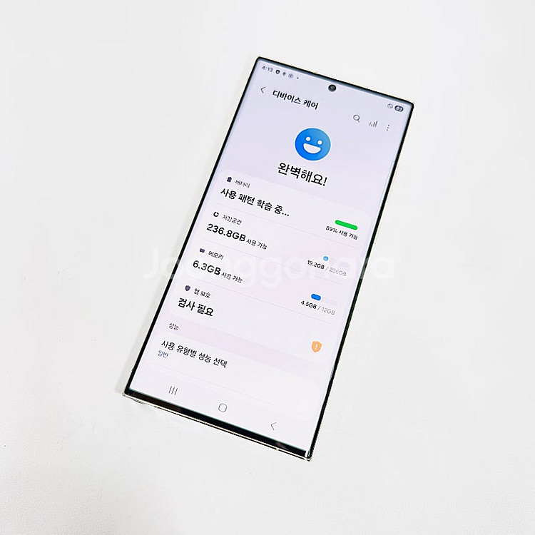 고성능 카메라 갤럭시 S23 울트라 256G 크림색상 ...--9