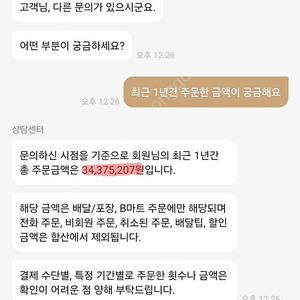 [구매] 배민 상품권 88% 삽니다 배달의민족 금액권 매입