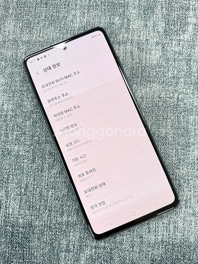 (가성비)갤럭시S20FE 네이비 128G 미파손 깔끔한...--4
