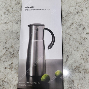 피아니메종 오일병