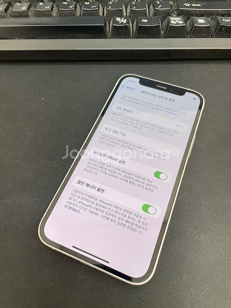 아이폰12미니 화이트 128GB 배터리91% 상태좋은 ...--2