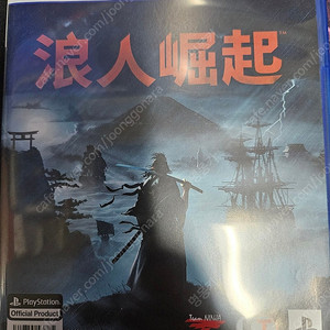 ps5 라이즈 오브 로닌(한글 가능)팝니다
