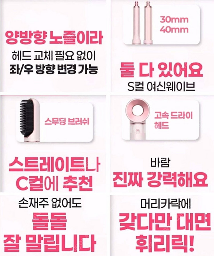 [박스미개봉 새상품]루킨스 헤어랩 멀티 헤어스타일러 드...--6