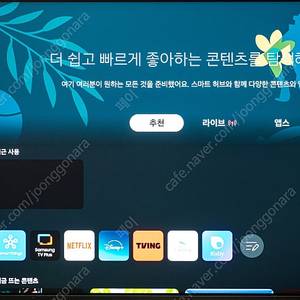 삼성 뷰피니티 S9 S27C900 27인치 5K 모니터 팝니다.