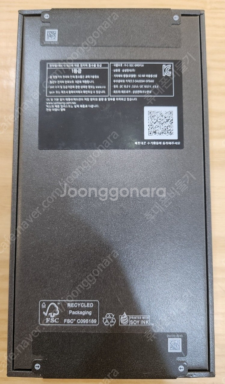 삼성 갤럭시 S25플러스 256기가 네이비 자급제 미개...--1