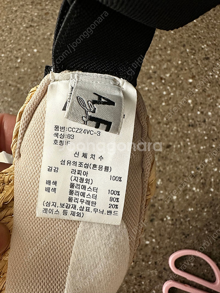 A.P.C 라피아 선캡 베이지 (아페쎄 골프--4