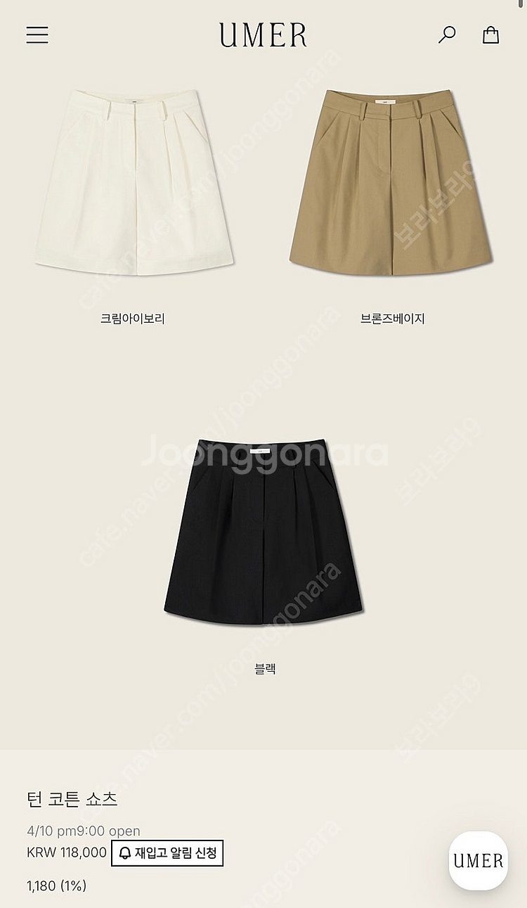 유메르 턴 코튼 쇼츠 브론즈베이지 새상품--0
