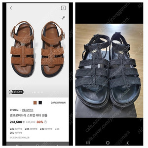 시스템.타임.마인.sj.랑방.더캐시미어.오브제.오르