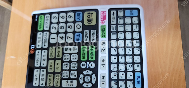 태진 홍진영 노래방 반주기[대구직거래만]--1