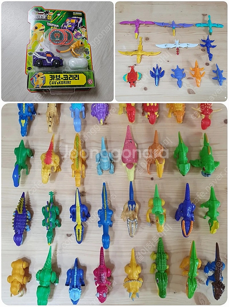 공룡메카드ㅡ개별판매 (타이니소어 + 알 + 카드)--0