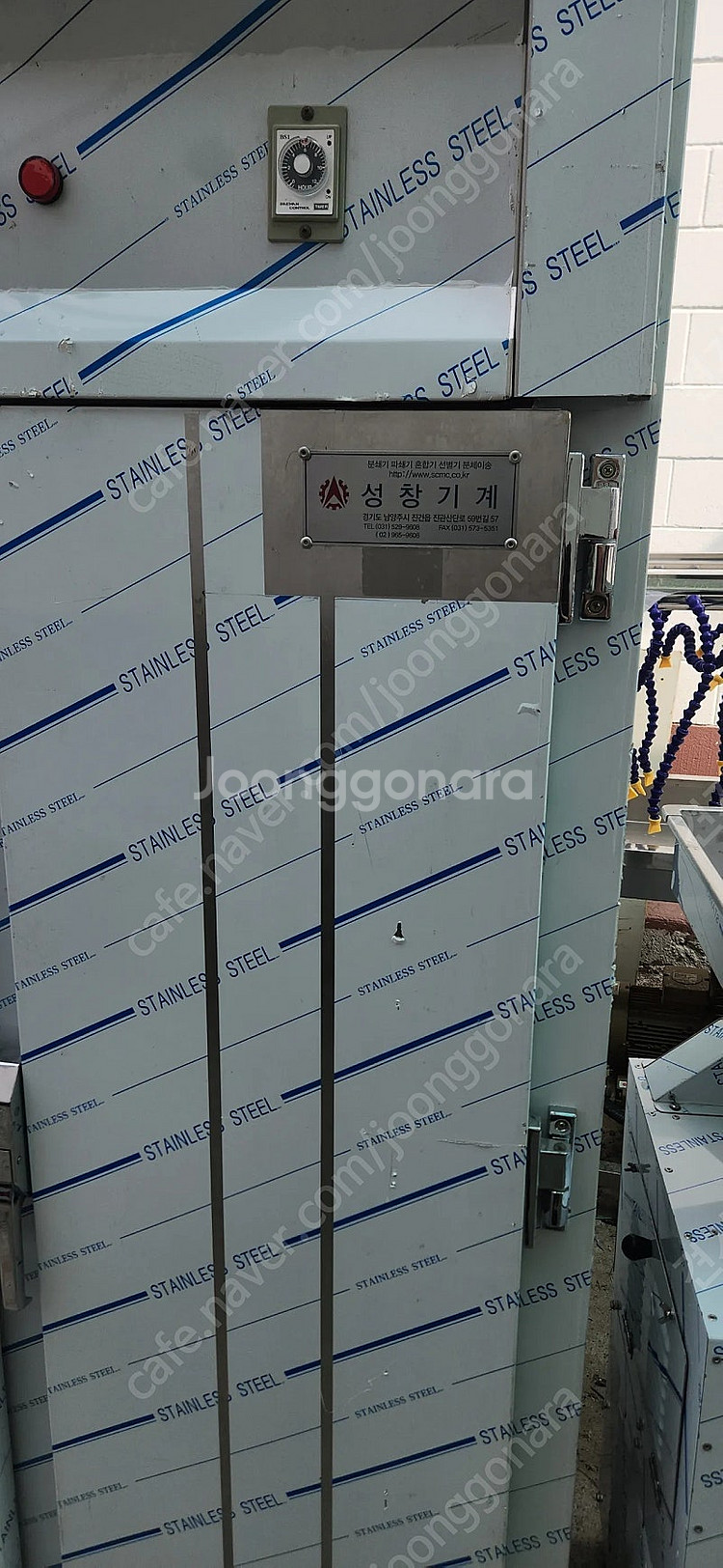 곡물분쇄기 1차분쇄기 파쇄기 건식 3상 380볼트 미사...--7