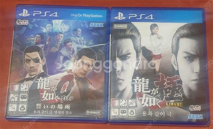 PS4 용과 같이 - 제로/극1/극2/3/4/7 택포 ...--1
