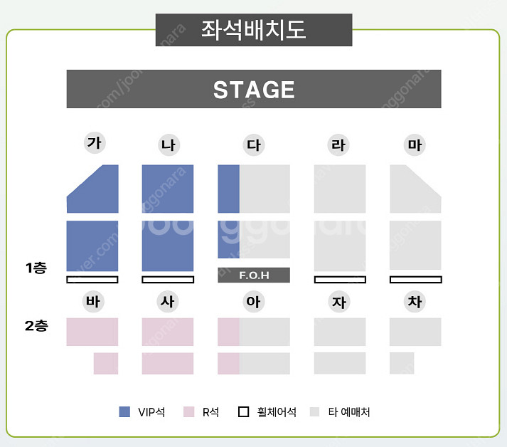 이재훈 광주 콘서트 연석 양도합니다.(4연석 가능)--0